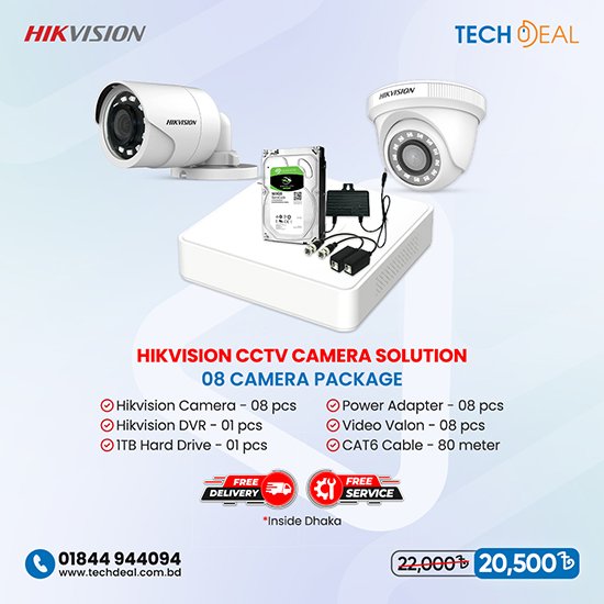  Camera Package Price in BD